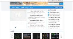 Desktop Screenshot of meinanhouse.com